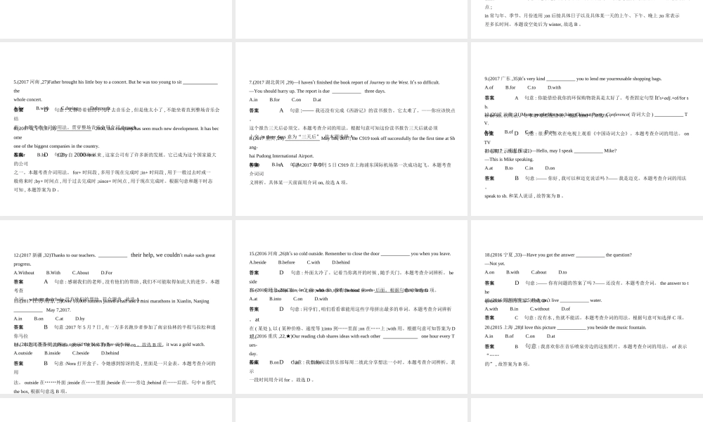 （安徽地区）中考英语复习 专题三 介词（试卷部分）课件-人教版初中九年级全册英语课件