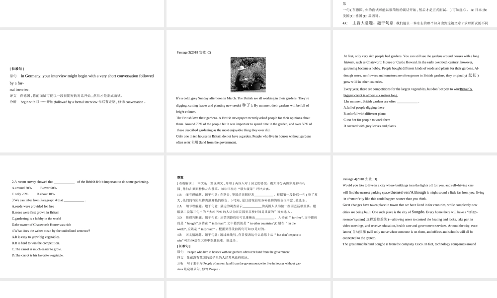 （安徽地区）中考英语复习 专题十三 选择型阅读（试卷部分）课件-人教版初中九年级全册英语课件