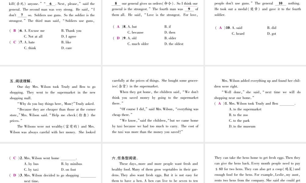 （安徽级英语上册 Unit 4 What’s the best movie theater（第3课时）作业课件 （新版）人教新目标版-（新版）人教新目标级上册英语课件