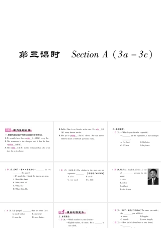 （安徽级英语上册 Unit 4 What’s the best movie theater（第3课时）作业课件 （新版）人教新目标版-（新版）人教新目标级上册英语课件