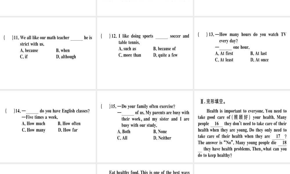 （安徽专版）秋八年级英语上册 Unit 2 How often do you exercise Self Check课件 （新版）人教新目标版-（新版）人教新目标版初中八年级上册英语课件