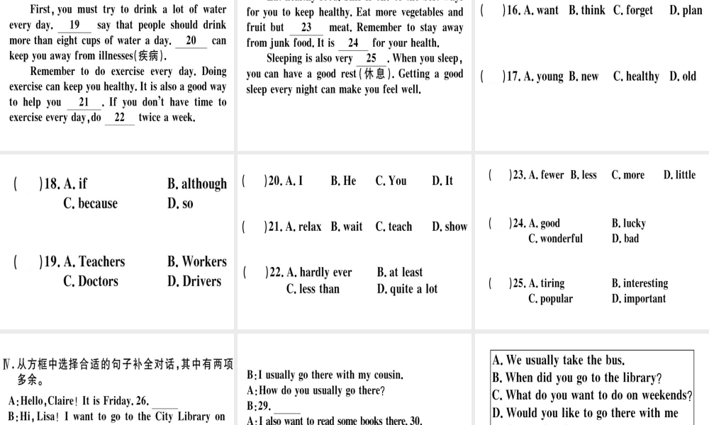 （安徽专版）秋八年级英语上册 Unit 2 How often do you exercise Self Check课件 （新版）人教新目标版-（新版）人教新目标版初中八年级上册英语课件