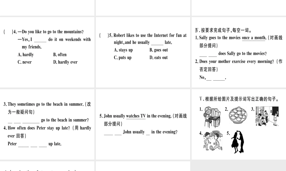 （安徽专版）秋八年级英语上册 Unit 2 How often do you exercise（第2课时）课件 （新版）人教新目标版-（新版）人教新目标版初中八年级上册英语课件