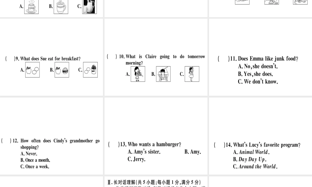 （安徽专版）秋八年级英语上册 Unit 2 How often do you exercise仿真模拟卷课件 （新版）人教新目标版-（新版）人教新目标版初中八年级上册英语课件
