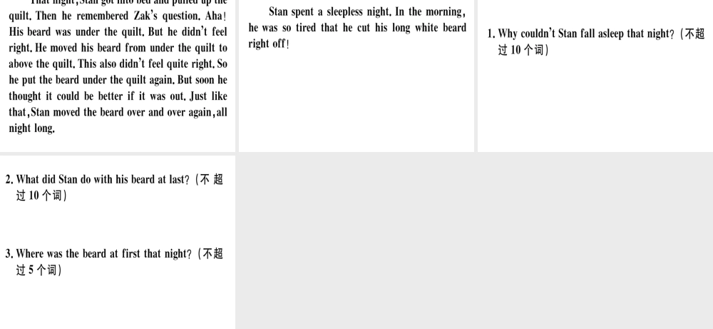 （安徽专版）秋八年级英语上册 Unit 3 I’m more outgoing than my sister（第4课时）课件 （新版）人教新目标版-（新版）人教新目标版初中八年级上册英语课件