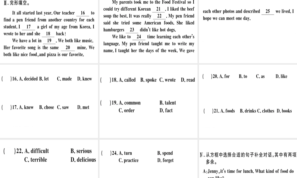 （安徽专版）秋八年级英语上册 Unit 4 What’s the best movie theater Self Check课件 （新版）人教新目标版-（新版）人教新目标版初中八年级上册英语课件