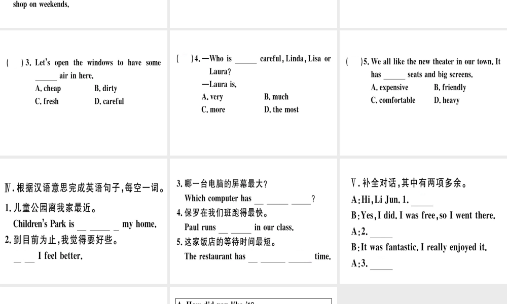 （安徽专版）秋八年级英语上册 Unit 4 What’s the best movie theater（第1课时）课件 （新版）人教新目标版-（新版）人教新目标版初中八年级上册英语课件
