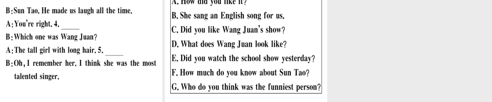 （安徽专版）秋八年级英语上册 Unit 4 What’s the best movie theater（第1课时）课件 （新版）人教新目标版-（新版）人教新目标版初中八年级上册英语课件