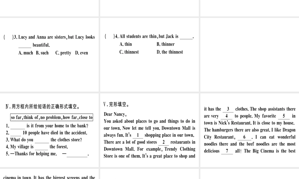 （安徽专版）秋八年级英语上册 Unit 4 What’s the best movie theater（第2课时）课件 （新版）人教新目标版-（新版）人教新目标版初中八年级上册英语课件