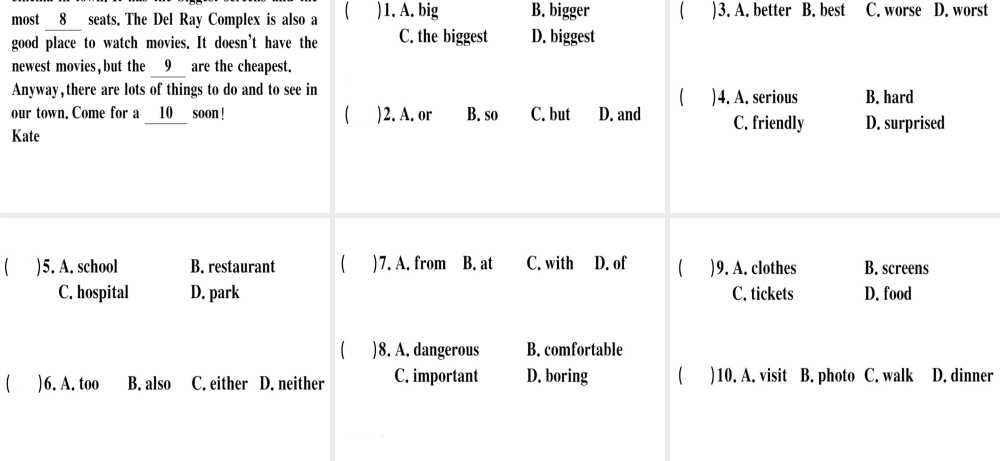 （安徽专版）秋八年级英语上册 Unit 4 What’s the best movie theater（第2课时）课件 （新版）人教新目标版-（新版）人教新目标版初中八年级上册英语课件