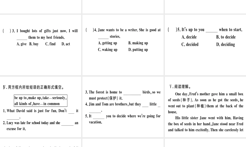 （安徽专版）秋八年级英语上册 Unit 4 What’s the best movie theater（第4课时）课件 （新版）人教新目标版-（新版）人教新目标版初中八年级上册英语课件