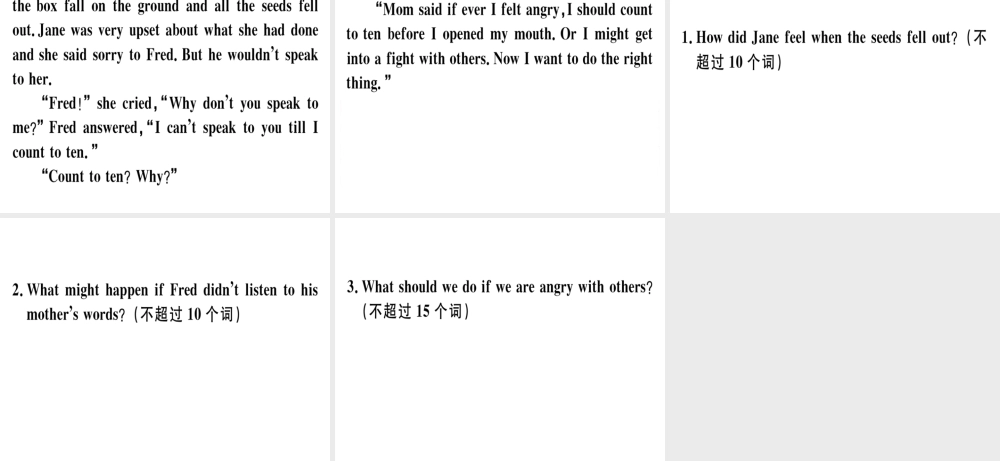 （安徽专版）秋八年级英语上册 Unit 4 What’s the best movie theater（第4课时）课件 （新版）人教新目标版-（新版）人教新目标版初中八年级上册英语课件