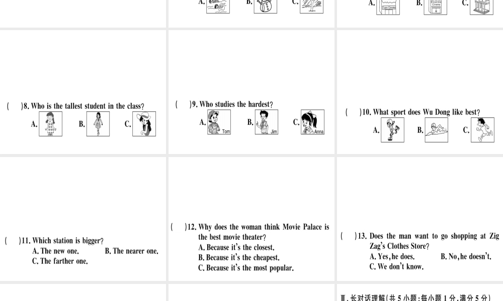 （安徽专版）秋八年级英语上册 Unit 4 What’s the best movie theater仿真模拟卷课件 （新版）人教新目标版-（新版）人教新目标版初中八年级上册英语课件