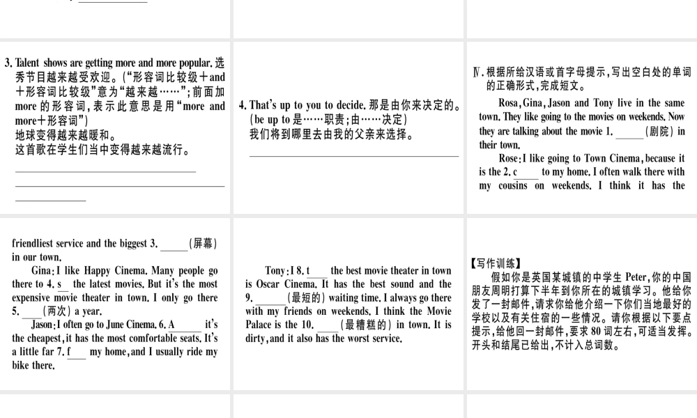 （安徽专版）秋八年级英语上册 Unit 4 What’s the best movie theater写作专项课件 （新版）人教新目标版-（新版）人教新目标版初中八年级上册英语课件