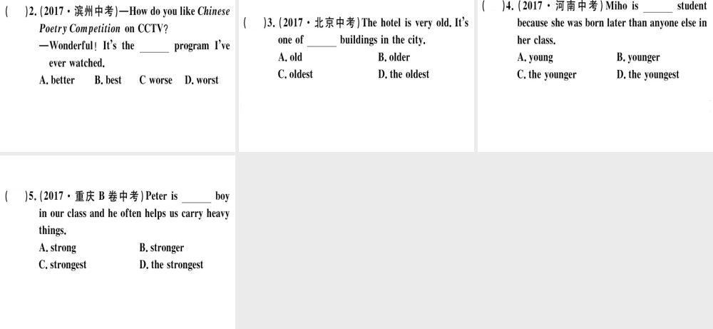 （安徽专版）秋八年级英语上册 Unit 4 What’s the best movie theater语法专项课件 （新版）人教新目标版-（新版）人教新目标版初中八年级上册英语课件