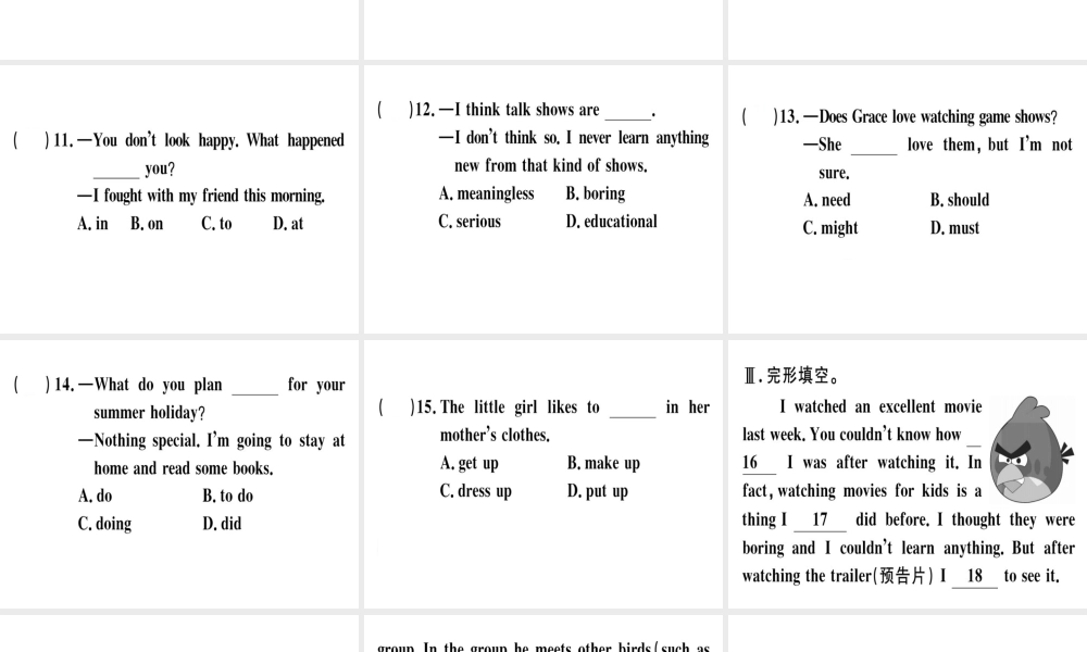（安徽专版）秋八年级英语上册 Unit 5 Do you want to watch a game show Self Check课件 （新版）人教新目标版-（新版）人教新目标版初中八年级上册英语课件