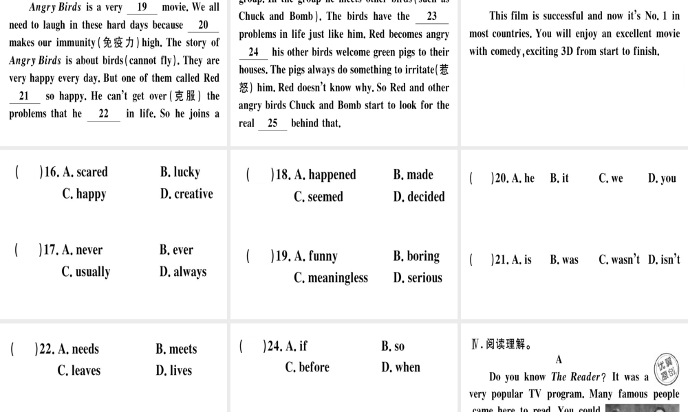 （安徽专版）秋八年级英语上册 Unit 5 Do you want to watch a game show Self Check课件 （新版）人教新目标版-（新版）人教新目标版初中八年级上册英语课件