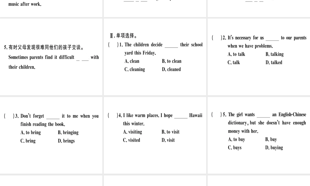 （安徽专版）秋八年级英语上册 Unit 5 Do you want to watch a game show语法专项课件 （新版）人教新目标版-（新版）人教新目标版初中八年级上册英语课件
