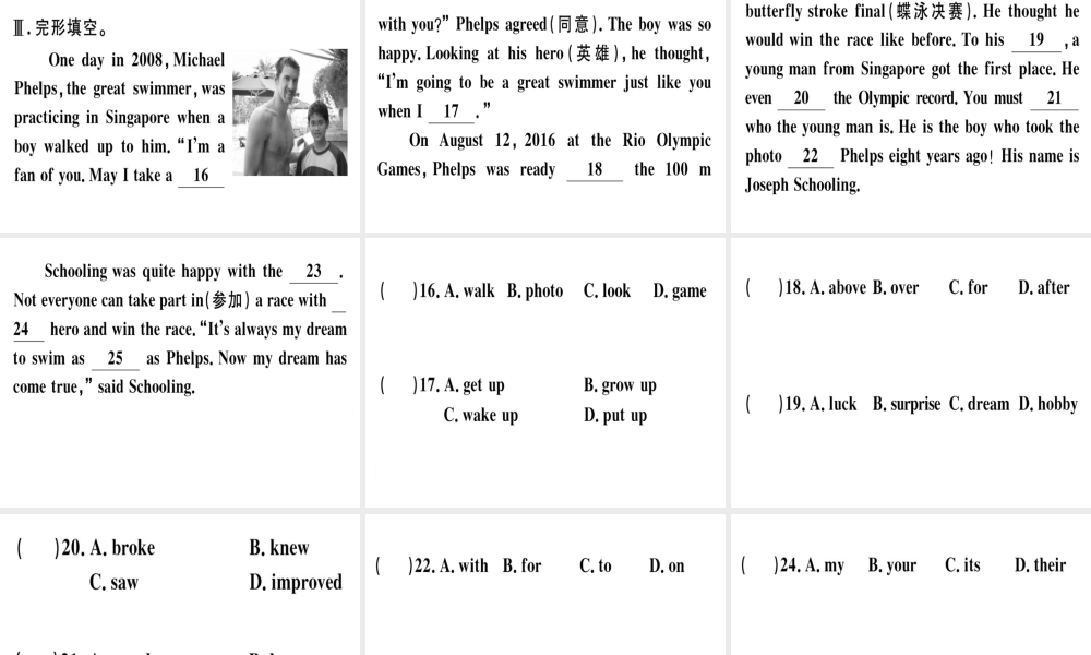 （安徽专版）秋八年级英语上册 Unit 6 I’m going to study computer science Self Check课件 （新版）人教新目标版-（新版）人教新目标版初中八年级上册英语课件