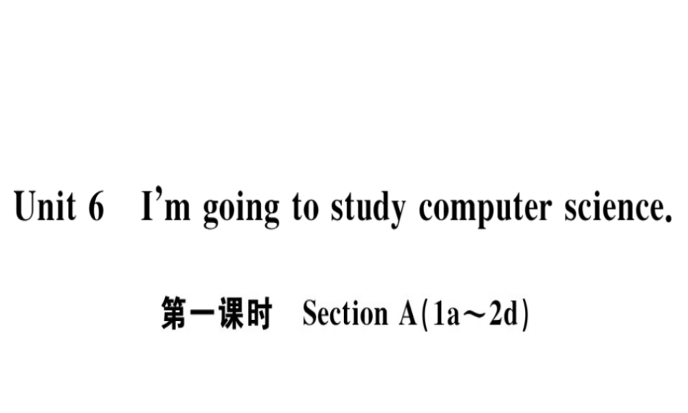 （安徽专版）秋八年级英语上册 Unit 6 I’m going to study computer science（第1课时）课件 （新版）人教新目标版-（新版）人教新目标版初中八年级上册英语课件