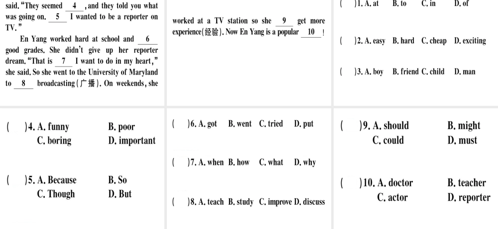 （安徽专版）秋八年级英语上册 Unit 6 I’m going to study computer science（第2课时）课件 （新版）人教新目标版-（新版）人教新目标版初中八年级上册英语课件