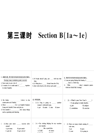 （安徽专版）秋八年级英语上册 Unit 6 I’m going to study computer science（第3课时）课件 （新版）人教新目标版-（新版）人教新目标版初中八年级上册英语课件