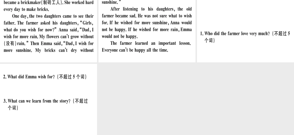 （安徽专版）秋八年级英语上册 Unit 6 I’m going to study computer science（第4课时）课件 （新版）人教新目标版-（新版）人教新目标版初中八年级上册英语课件