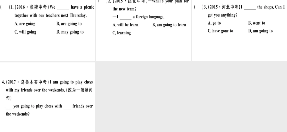 （安徽专版）秋八年级英语上册 Unit 6 I’m going to study computer science语法专项课件 （新版）人教新目标版-（新版）人教新目标版初中八年级上册英语课件