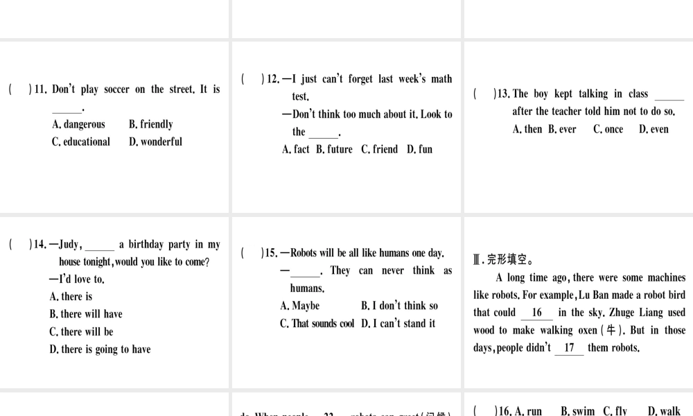 （安徽专版）秋八年级英语上册 Unit 7 Will people have robots Self Check课件 （新版）人教新目标版-（新版）人教新目标版初中八年级上册英语课件