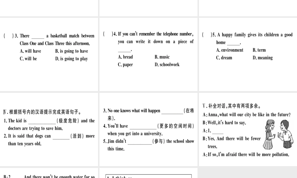 （安徽专版）秋八年级英语上册 Unit 7 Will people have robots（第1课时）课件 （新版）人教新目标版-（新版）人教新目标版初中八年级上册英语课件