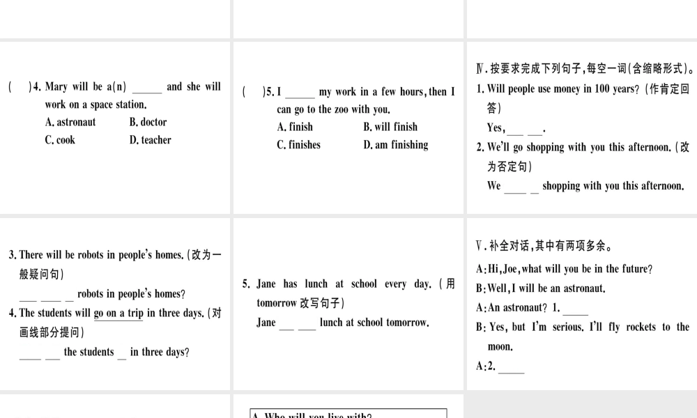 （安徽专版）秋八年级英语上册 Unit 7 Will people have robots（第3课时）课件 （新版）人教新目标版-（新版）人教新目标版初中八年级上册英语课件
