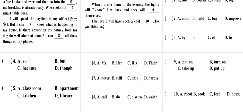 （安徽专版）秋八年级英语上册 Unit 7 Will people have robots（第4课时）课件 （新版）人教新目标版-（新版）人教新目标版初中八年级上册英语课件