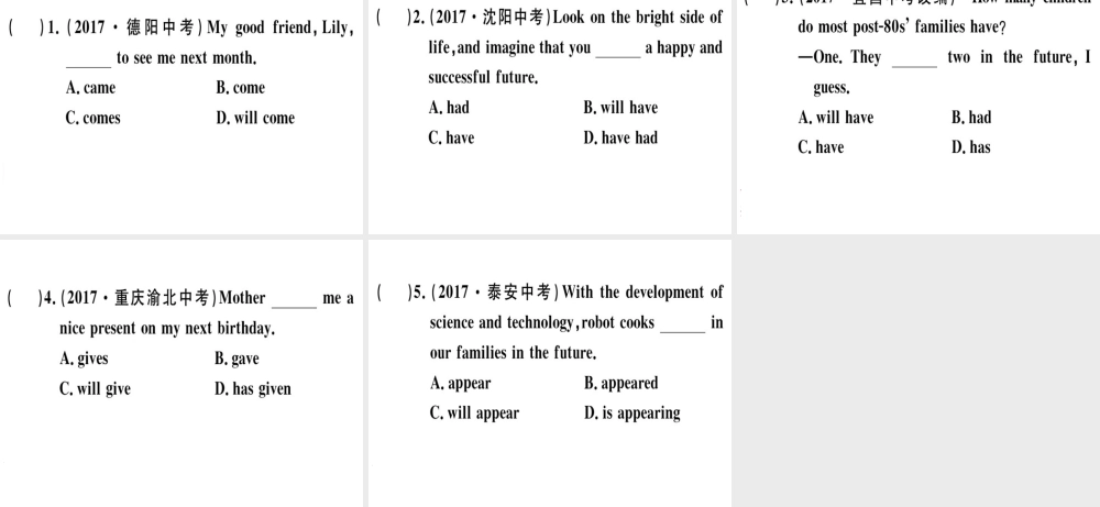 （安徽专版）秋八年级英语上册 Unit 7 Will people have robots语法专项课件 （新版）人教新目标版-（新版）人教新目标版初中八年级上册英语课件
