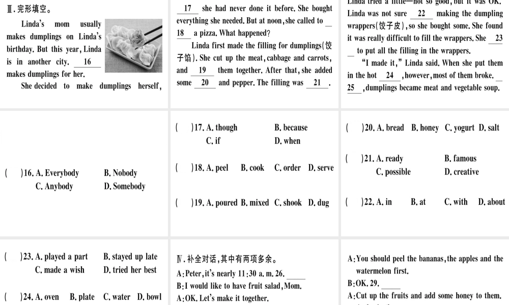（安徽专版）秋八年级英语上册 Unit 8 How do you make a banana milk shake Self Check课件 （新版）人教新目标版-（新版）人教新目标版初中八年级上册英语课件