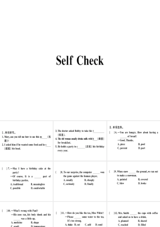 （安徽专版）秋八年级英语上册 Unit 8 How do you make a banana milk shake Self Check课件 （新版）人教新目标版-（新版）人教新目标版初中八年级上册英语课件