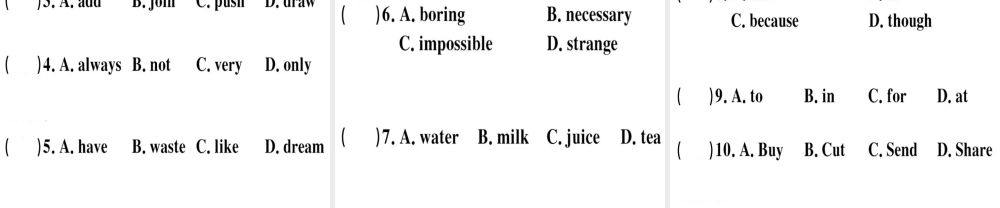 （安徽专版）秋八年级英语上册 Unit 8 How do you make a banana milk shake（第3课时）课件 （新版）人教新目标版-（新版）人教新目标版初中八年级上册英语课件