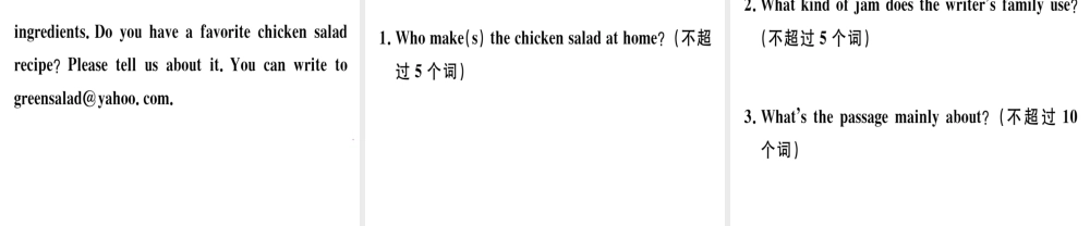 （安徽专版）秋八年级英语上册 Unit 8 How do you make a banana milk shake（第4课时）课件 （新版）人教新目标版-（新版）人教新目标版初中八年级上册英语课件