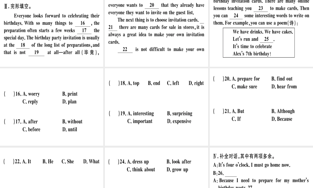 （安徽专版）秋八年级英语上册 Unit 9 Can you come to my party Self Check课件 （新版）人教新目标版-（新版）人教新目标版初中八年级上册英语课件