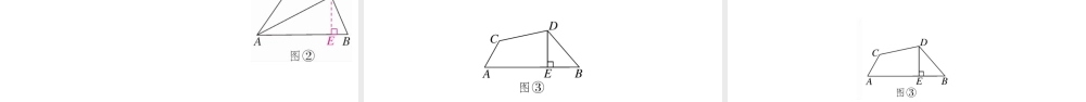 （安徽级数学上册 第十二章 全等三角形12.3 角的平分线的性质第1课时 角平分线的性质课件 （新版）新人教版-（新版）新人教级上册数学课件