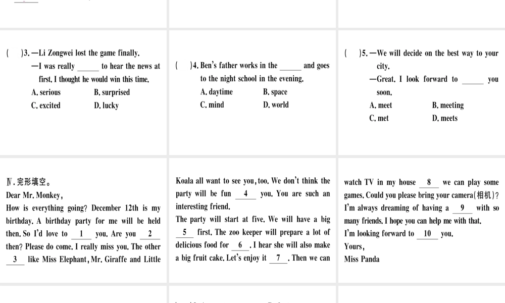 （安徽专版）秋八年级英语上册 Unit 9 Can you come to my party（第4课时）课件 （新版）人教新目标版-（新版）人教新目标版初中八年级上册英语课件