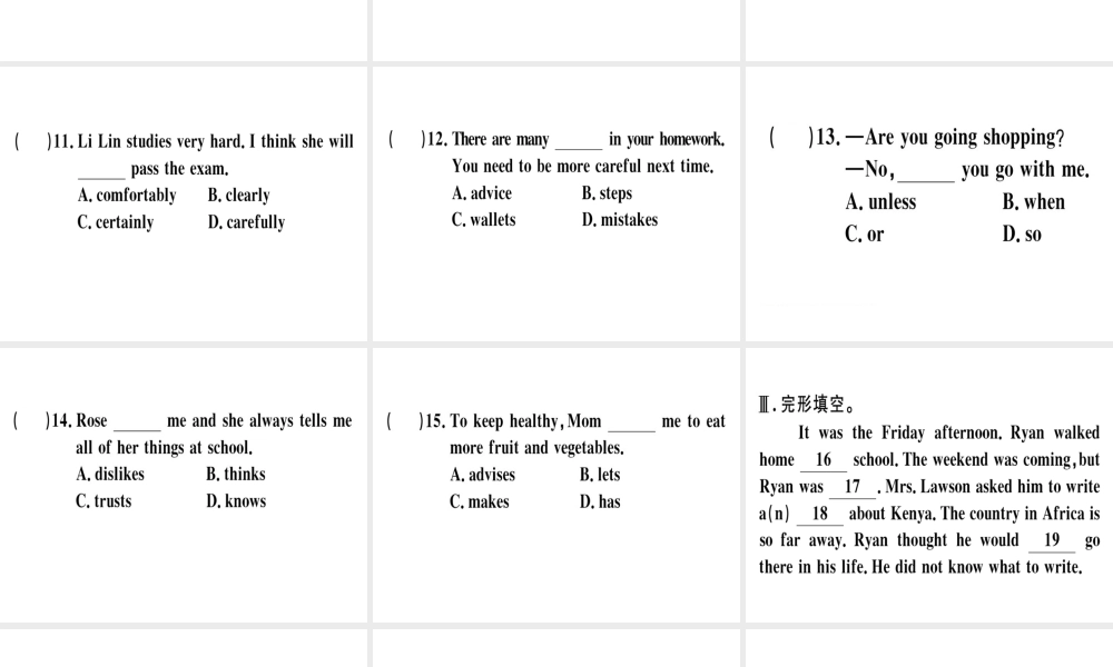 （安徽专版）秋八年级英语上册 Unit 10 If you go to the party you’ll have a great time Self Check课件 （新版）人教新目标版-（新版）人教新目标版初中八年级上册英语课件