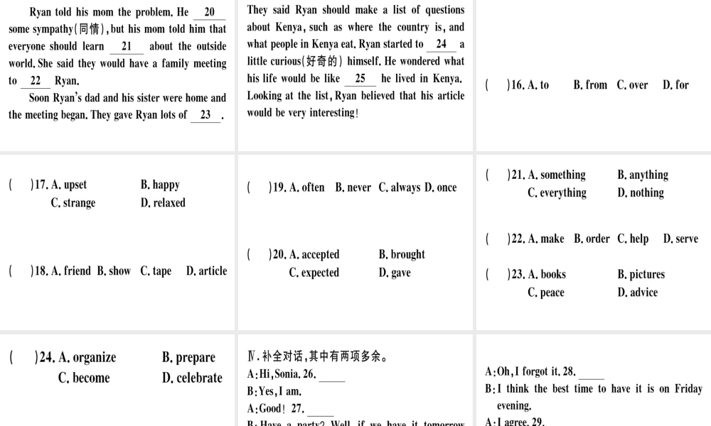 （安徽专版）秋八年级英语上册 Unit 10 If you go to the party you’ll have a great time Self Check课件 （新版）人教新目标版-（新版）人教新目标版初中八年级上册英语课件
