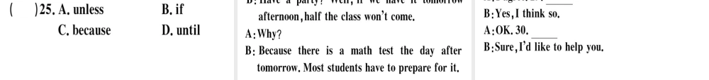 （安徽专版）秋八年级英语上册 Unit 10 If you go to the party you’ll have a great time Self Check课件 （新版）人教新目标版-（新版）人教新目标版初中八年级上册英语课件