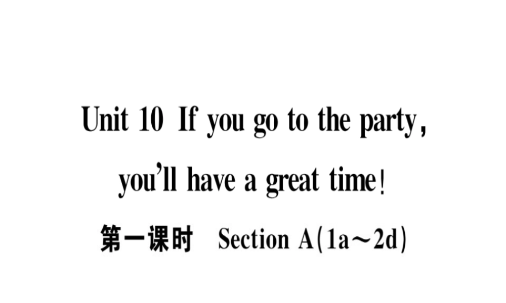 （安徽专版）秋八年级英语上册 Unit 10 If you go to the party you’ll have a great time（第1课时）课件 （新版）人教新目标版-（新版）人教新目标版初中八年级上册英语课件