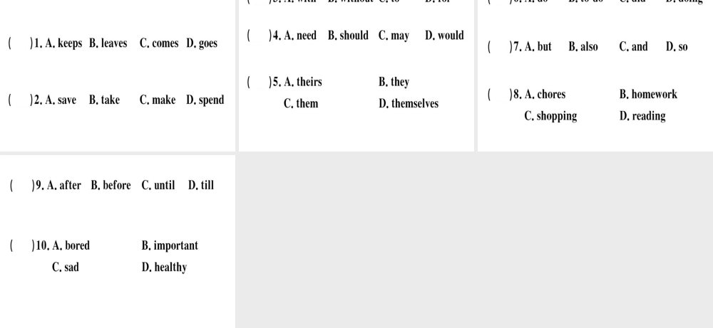（安徽专版）秋八年级英语上册 Unit 10 If you go to the party you’ll have a great time（第2课时）课件 （新版）人教新目标版-（新版）人教新目标版初中八年级上册英语课件