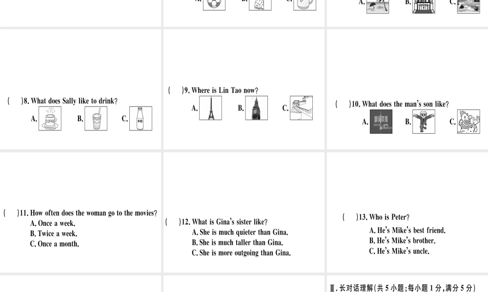 （安徽专版）秋八年级英语上册 期中仿真模拟卷课件 （新版）人教新目标版-（新版）人教新目标版初中八年级上册英语课件