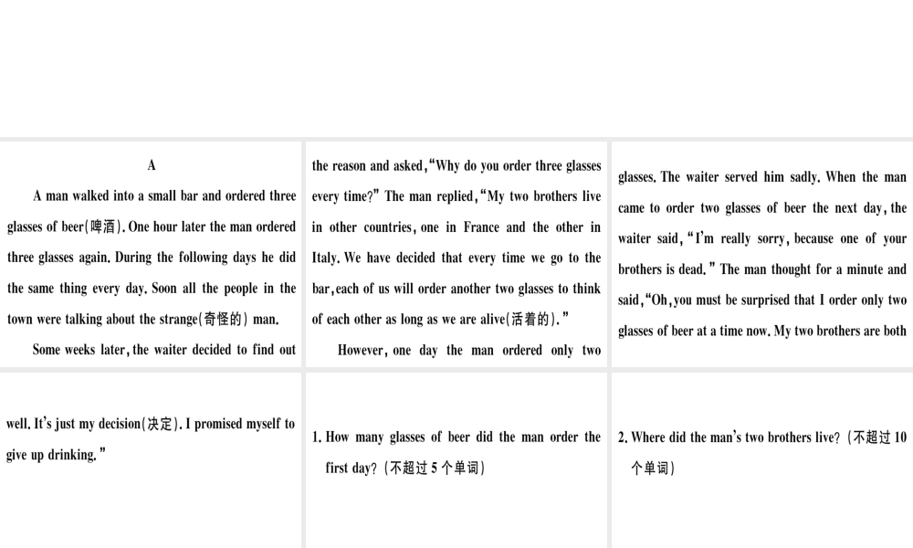（安徽专版）秋八年级英语上册 专项六 阅读回答课件 （新版）人教新目标版-（新版）人教新目标版初中八年级上册英语课件