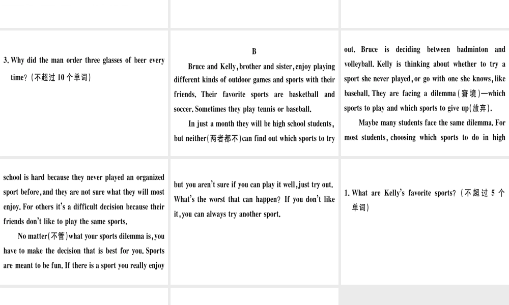 （安徽专版）秋八年级英语上册 专项六 阅读回答课件 （新版）人教新目标版-（新版）人教新目标版初中八年级上册英语课件
