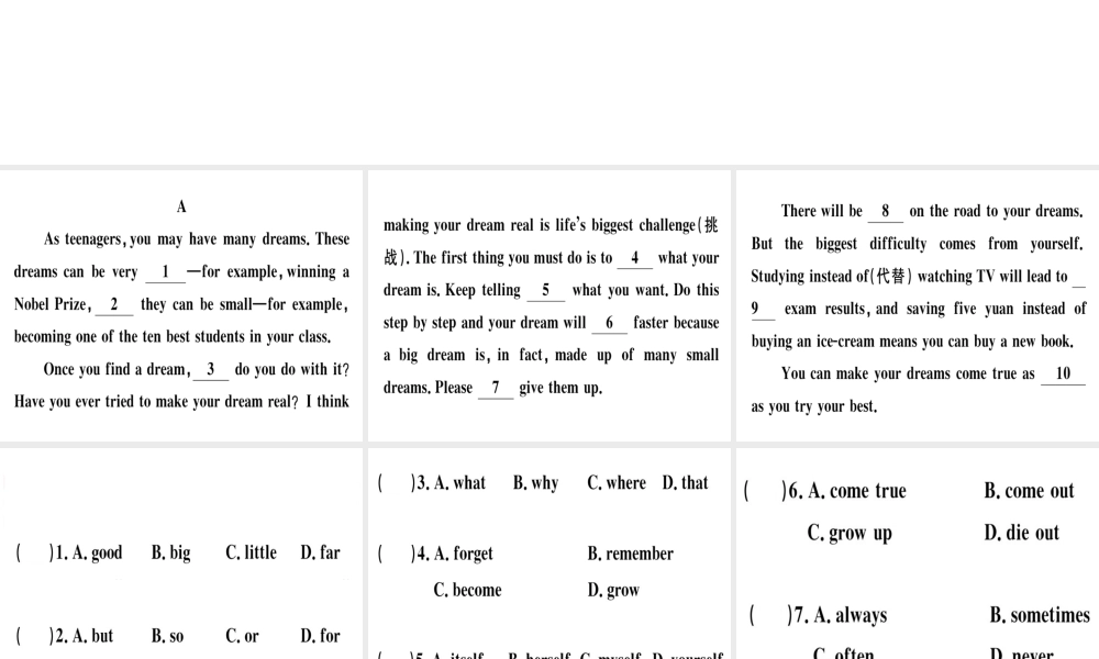 （安徽专版）秋八年级英语上册 专项四 完形填空课件 （新版）人教新目标版-（新版）人教新目标版初中八年级上册英语课件
