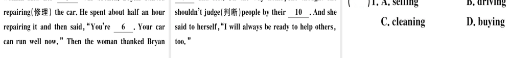 （安徽专版）秋八年级英语上册 专项四 完形填空课件 （新版）人教新目标版-（新版）人教新目标版初中八年级上册英语课件